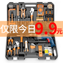 科麦斯家用电动手工具套装 五金电工专用维修多功能万用工具箱木工