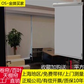 上海窗帘定制办公室电动卷帘全遮光阳光房遮阳隔热拉帘阳台自动帘