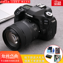 单机 佳能 135USM套机 中端高清单反 80D Canon EOS 数码 相机