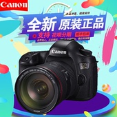 EOS 5DSR 單反相機 單機 2.8 機身 佳能 5DS 套機 大陸行貨