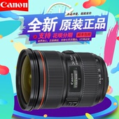 二代 2.8L USM 2.8 70mm 镜头 佳能 全新正品