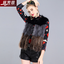 妩芳菲女士皮衣女短款2018新款冬季韩版时尚无袖百搭皮草马甲女装图片