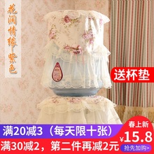 饮水机罩子布艺蕾丝通用高档现代简约饮水机防尘罩盖巾水桶立式