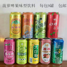 菠萝啤酒整箱 菠萝啤500ml*9罐装冷饮果味碳酸饮料汽水菠萝味果啤