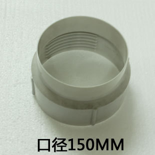 TCL移动空调配件