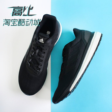 Adidas Response Boost男跑鞋CQ0015 BA8336 BB3421 3420 CG4003