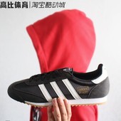 DRAGON复古运动休闲鞋 1270 Adidas三叶草 BB1268 1266 1269