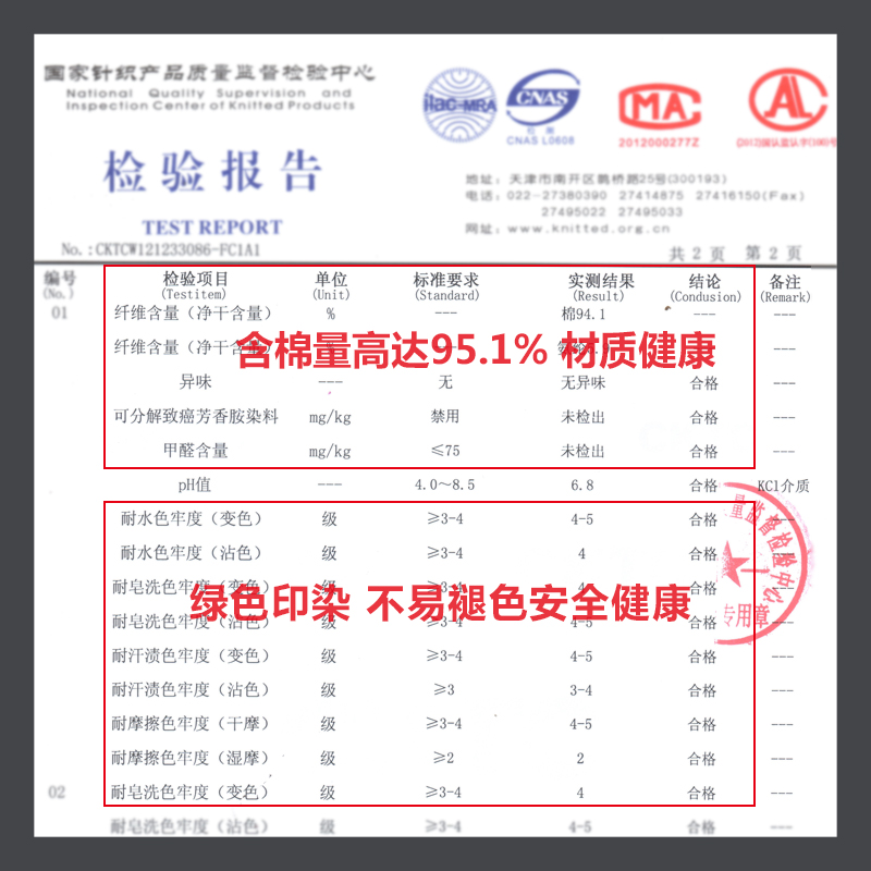 花花公子男士背心纯棉青年透气修身型紧运动健身打底汗衫跨栏夏季 花花公子男士背心纯棉青年透气修身型紧运动健身打底汗衫跨栏夏季