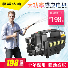 洗车神器220V家用大压力刷车高压泵自助清洗机迷你便携式水枪泡沫