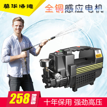 洗车神器220V家用大压力刷车高压泵自助清洗机迷你便携式水枪泡沫