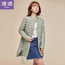 冰洁2017秋新款女穿绳中长轻薄羽绒服前短后长韩版羽绒J70130016图片