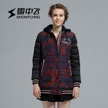 雪中飞羽绒服女中长款正品修身棒球服夹克羽绒运动外套潮X1501030图片