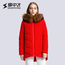 雪中飞2016冬季新款羽绒服女貉子大毛领加厚中长款外套A1621YY132图片