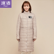 冰洁秋冬季新款中长轻羽绒女士立领韩版过膝羽绒服女士J70130012图片