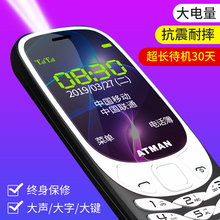 创星3310老人手机超长待机正品直板按键功能诺基亚儿童学生小手机
