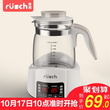 鲁茜婴儿恒温调奶器玻璃电水壶热水智能冲奶机泡奶粉全自动温奶暖