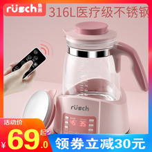 鲁茜婴儿恒温调奶器玻璃电水壶热水智能冲奶机泡奶粉全自动温奶暖