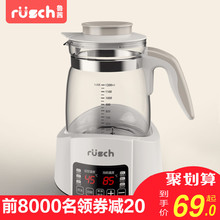 鲁茜婴儿恒温调奶器玻璃电水壶热水智能冲奶机泡奶粉全自动温奶暖