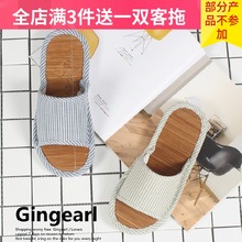 夏竹编竹底凉拖鞋 春秋四季竹席亚麻地板拖鞋 情侣款 日式家居布拖鞋