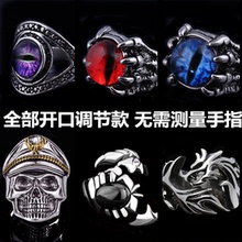 霸气天蝎子红宝石潮男士 骷髅单身指环开口可调节 个性 盘龙戒指韩版