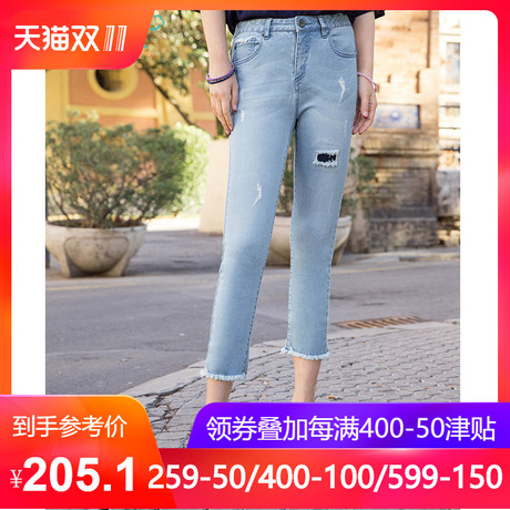 茵曼旗舰店 2018秋装新款女装假破洞弹力小脚毛边牛仔裤女七分裤商品大图