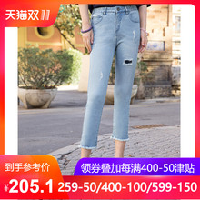 茵曼旗舰店 2018秋装新款女装假破洞弹力小脚毛边牛仔裤女七分裤图片