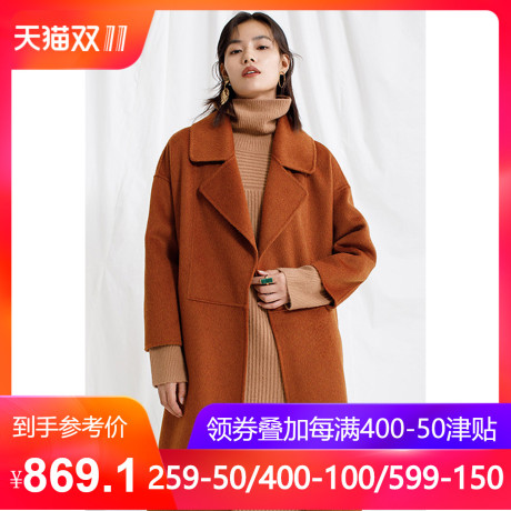 茵曼旗舰店 2018秋冬装新款纯色宽松长款羊毛双面呢外套羊绒大衣商品大图