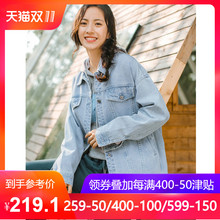 茵曼旗舰店2019春装新款复古文艺做旧休闲百搭显瘦宽松牛仔外套女图片