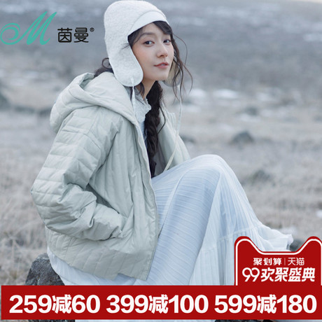 茵曼旗舰店2018秋冬装新款纯色连帽宽松短款保暖轻便羽绒服外套女商品大图