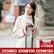 茵曼旗舰店2018冬装新款打底套头针织衫高领蝙蝠袖毛衣女装上衣图片
