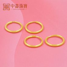 经典 简约小迷你妈妈圆圈光面9999足金男耳圈 中鑫珠宝黄金耳环女款