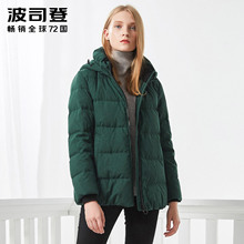 波司登新品妈妈款短款女士加肥大码中老年装羽绒服B70141022B图片