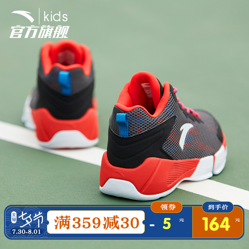 Anta Children's Basketball Shoes (Boys' Shoes) 2019 Summer New Kids' Mesh Breathable Primary School Sports Shoes Flagship