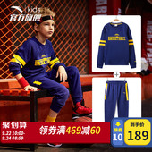 安踏男童运动套装 儿童运动服官方旗舰店2018春秋新款中大童童装
