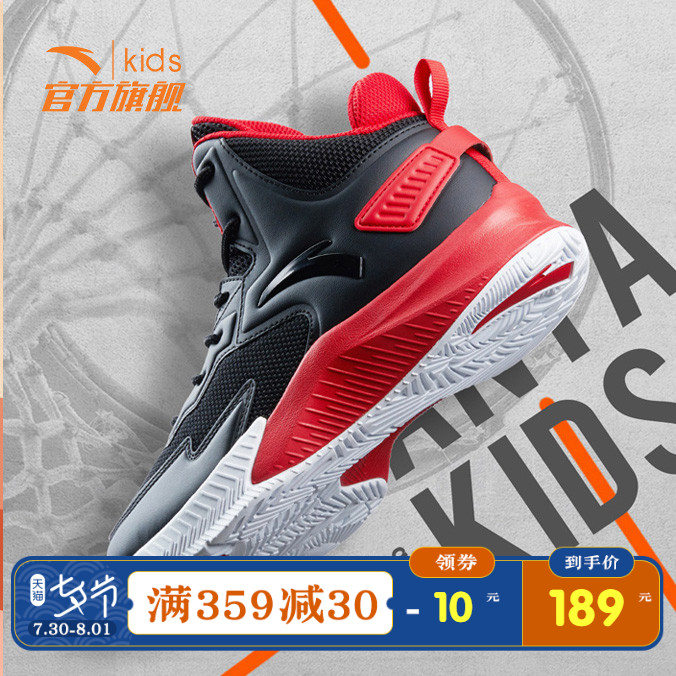 Anta Children's Basketball Shoes 2019 Summer Breathable Primary School High Top Middle and Big Children's Sports Shoes Mesh Face Boys