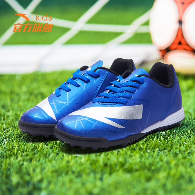 Anta Children's Football Shoe Men's Shoe Winter New Broken Nail Sports Shoe Girls' Football Training Shoe Official Website Flagship