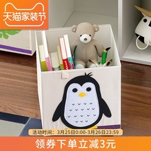 收纳盒
