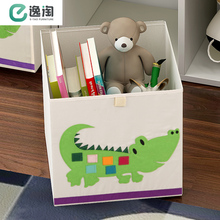 收纳盒
