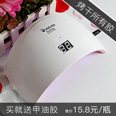 善悦光疗机美甲烘干机甲油胶烤灯美甲灯LED迷你感应烤指甲光疗灯