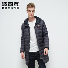 波司登冬季保暖秋冬羽绒服男轻薄中长款时尚休闲韩版外套B1601043