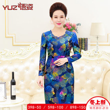 语姿中老年礼服婚礼妈妈装宴会婚庆婚宴高端礼服裙蕾丝连衣裙春装图片
