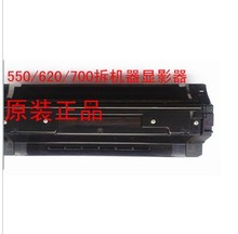 MX620 拆机显影仓组件 MX623原装 复合机AR550 夏普A3黑白数码