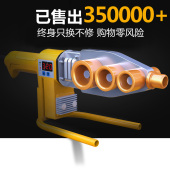 威锐特热熔器PPR水管热熔机家用焊接不沾模头热容水电工程热融器