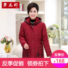 反季清仓中老年羽绒服女短款妈妈大码羽绒外套冬加厚保暖宽松上衣图片