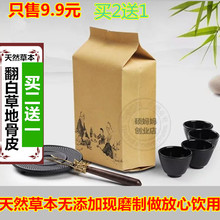 买二送一 包邮 翻白草地骨皮袋泡茶地骨皮翻白草茶 翻白草