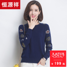 恒源祥正品女春秋新款纯羊毛衫圆领绣花花朵针织衫毛衣打底外穿图片