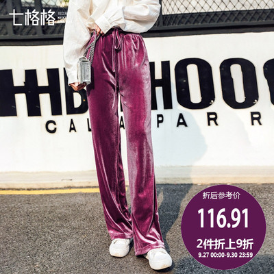 七格格金丝绒阔腿裤女秋冬宽松直筒垂坠欧美复古灯芯绒休闲长裤子