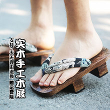 木屐中国风cos日本男日式拖鞋二齿木屐鞋高跟人字拖中式厚底拖鞋