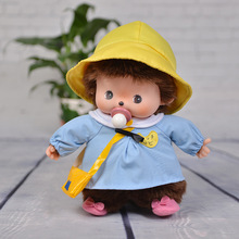 蒙奇奇公仔娃娃大号毛绒玩具正版萌琪琪玩偶布娃娃女生日礼物35cm