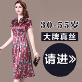妈妈桑蚕丝连衣裙大牌女士杭州重磅反季真丝香云纱莨绸缎夏季新款